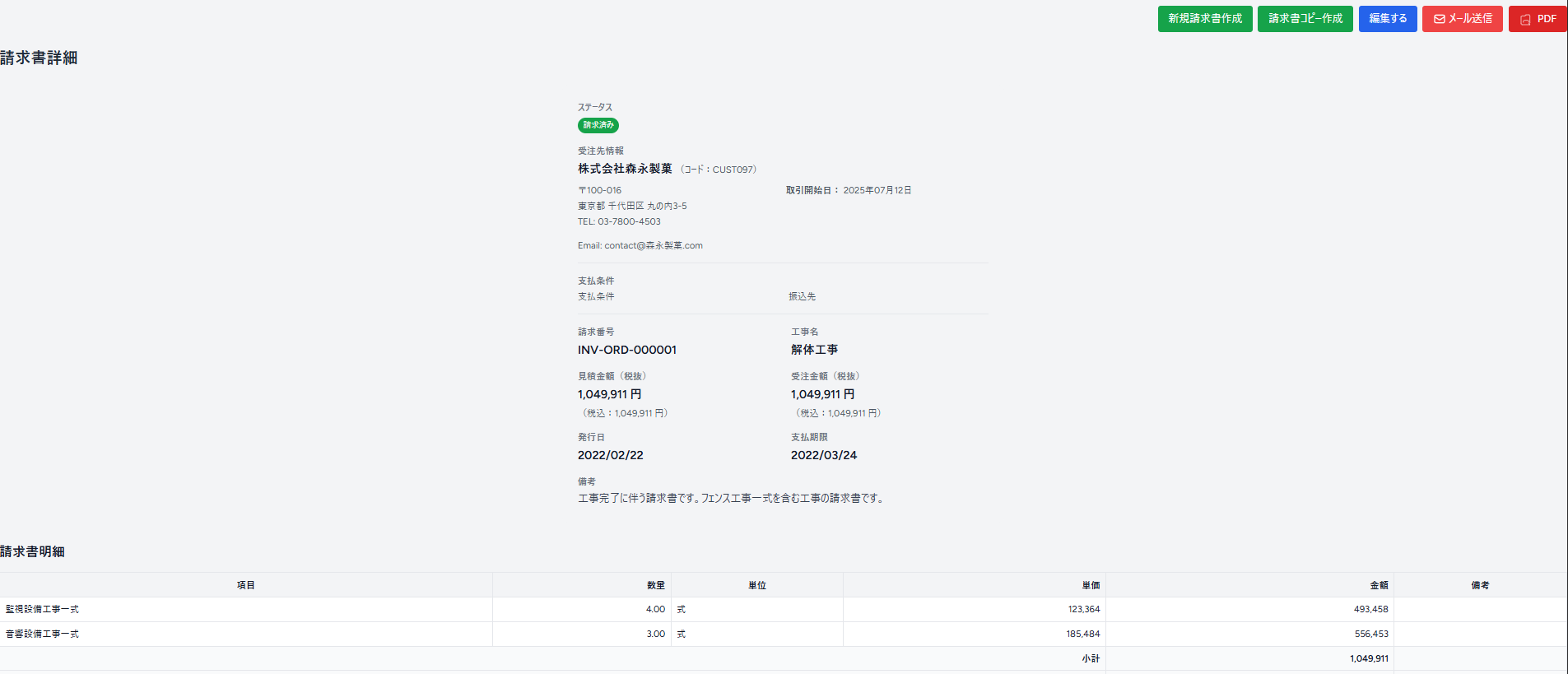 38c67a478ba9af9a5fd2d684c121feea.png